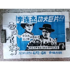 巴勒莫音乐学院 Diploma in Environmental Science